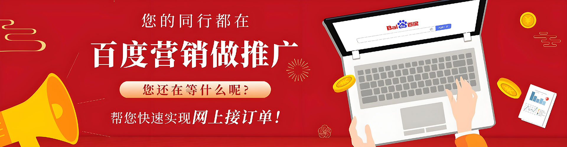 固阳百度充值返点