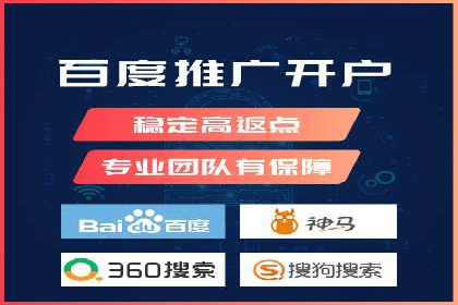 百度推广优化策略案例分析